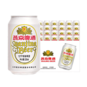 燕京啤酒 10度特制白听 清爽口感  330ml*24听整箱装