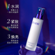 LEADR凝时焕采养颜水乳套装舒缓维稳补水保湿女滋润干皮20