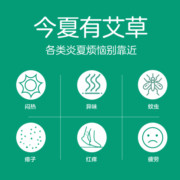 立白润之素花露水祛痱止痒喷雾清凉驱蚊清凉经典舒量艾草户外携带