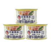 梅林 火腿午餐肉罐头 170g*5件