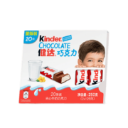 Kinder 健达 儿童夹心牛奶巧克力20条装生日礼物休闲食品零食婚庆伴手礼物 健达儿童巧克力20条装*5件