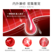 缤肌发膜免蒸护理护发素女柔顺修护干枯毛躁柔顺头发正品4