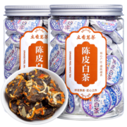 立香园陈皮白茶新会老陈皮福鼎老白茶饼寿眉一饼一泡小饼干茶叶 250克约40饼