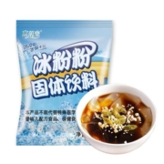 冰粉粉原味四川冰凉粉家用红糖冰粉摆摊批发专用凉粉商用配料组合