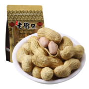 老街口 蒜香花生420g/袋 坚果炒货休闲零食带壳炒制小花生每日坚果年货