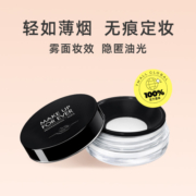 【自营】MAKE UP FOR EVER/玫珂菲法国玫珂菲定妆蜜粉8.5g*1罐