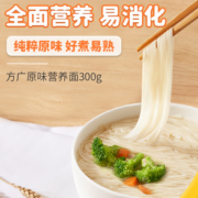 富含多种营养成分！FangGuang 方广 婴儿辅食儿童营养面条 番茄牛肉味 25g