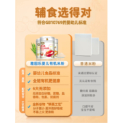雅因乐有机米粉婴儿辅食高铁米粉宝宝营养米糊益生菌米粉罐装460g
