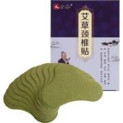 概率券：仁和匠心艾草颈椎贴12片