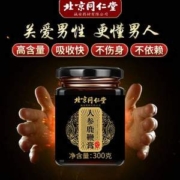 北京同仁堂 人参鹿鞭膏300g