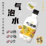 依能 绵密 百香果凤梨/西瓜青提味 苏打气泡水 300ml*12瓶