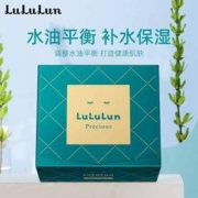 日本进口，LuLuLun 小绿盒驻颜神经酰胺面膜 32片装（赠卸妆水500ml）