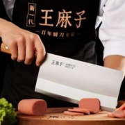 370年品牌，王麻子 不锈钢菜刀 多款