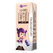 尼平河A2β-酪蛋白儿童成长牛奶整箱澳洲进口a2纯牛奶200ml*10盒