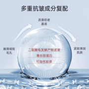 英国SYUMON蛋白酵母抗皱水乳女修护舒缓补水保湿收缩