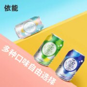 依能 0热量含气苏打水气泡水 330ml*24罐 多口味