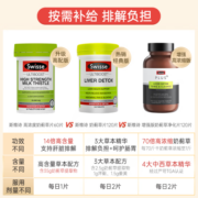 Swisse斯维诗护肝片120粒 澳洲进口奶蓟草 成人加班熬夜应酬吃喝烟酒养肝护肝片swisse 【1片顶6片】14倍高浓度护肝片60片【两瓶装】