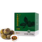 惠寻 京东自有品牌 正宗生晒新会小青柑250g  云南宫廷熟普陈皮柑茶叶