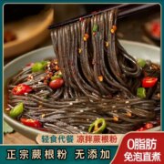 桑村刘大姐 蕨根粉3斤