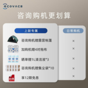 科沃斯（ECOVACS）新品T20扫地机器人智能家用扫拖一体自动清洗自动集尘 新品T20