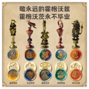 名卓  火漆印章哈利波特套装全套复古火漆印章蜡粒便宜勺子垫板熔炉工具男女生玩具礼物 哈利波特33件套/5章头+10色复古青铜