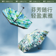 周杰伦推荐蕉下口袋单层五折防晒遮阳伞小巧便携雨伞女晴雨两用