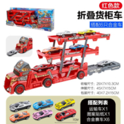 凌速儿童玩具车三层变形货柜车运输车弹射车模型 蓝色款-搭配6只合金车