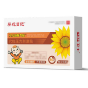 葵花牌小儿肠胀气贴10贴/装