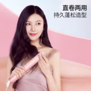 快速加热！CONFU 康夫 KF-553A 卷发棒