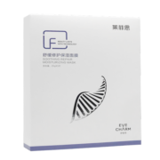 伊肤泉 舒缓修护保湿面膜25g*5片 晒后受损屏障 敏感肌改善泛红