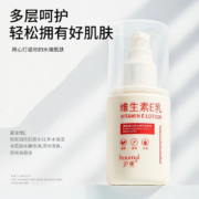 维生素E乳 100ml 1瓶