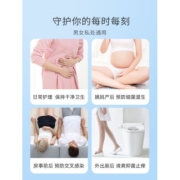 德佑纯水湿厕纸家庭实惠装女士专用擦屁股男洁厕湿巾孕妇厕纸80抽
