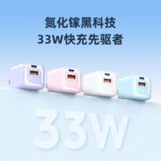 睿量（REMAX） 33W氮化镓充电器PD快充充电头适用苹果充电器14/13/12 PD快充闪充套装 象牙白【33W氮化镓双口】 标配套装