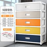 NA FEN AI 纳份爱 摩登抽屉收纳柜 5层 （70.5*56*26cm）