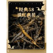 凤牌 云南 凤庆 滇红茶 春茶 特级 经典58 浓香型 380克
