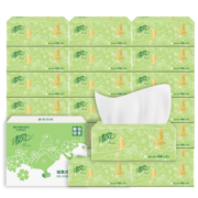 清风抽纸 纸巾  2层200抽软抽*20包（整箱售卖）新老品随机发货