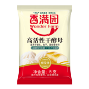 金龙鱼兄弟品牌香满园烘焙原料高活性干酵母面包馒头包子用酵母 5g*30包
