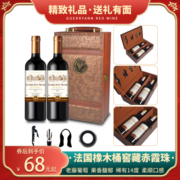 法国红酒进口赤霞珠干红葡萄酒小半甜型城堡热红酒整箱特价礼盒装