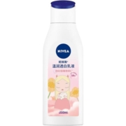妮维雅美白身体乳全身保湿滋润香体清爽补水润肤乳 晒后修复200ml