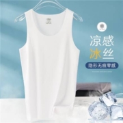 浪莎 凉爽冰丝打底上衣*3件