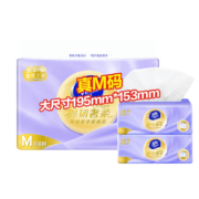Plus会员:维达（Vinda）抽纸 棉韧奢柔80抽*6包*11件 M码 羊绒感亲肤纸巾