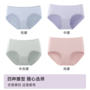 蝶安芬女士内裤纯棉抗菌低中高腰平角裤高弹柔软防夹臀不勒腿裤头