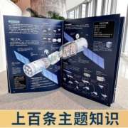 【现货】这就是中国力量超级工程来了（精装版）超级工程驾到丛书 揭秘系列儿童趣味百科全书小学生版科学绘本中国智造