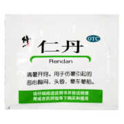 修正 仁丹 20粒