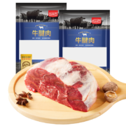 农夫好牛 新西兰牛腱子 1kg*3件