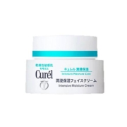 【自营】Curel珂润补水滋润保湿面霜40g 敏感干燥肌可用润肤乳霜