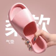 GRACE 洁丽雅 居家拖鞋