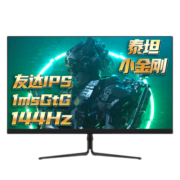 泰坦军团（TITAN ARMY） 24.5英寸友达Fast-IPS屏144Hz原生1ms电竞显示器 全高清P24A2G升级款P25A2G