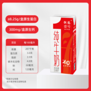 晨光 供港壹号纯牛奶250ml*12盒*2箱礼盒装早餐奶 京东全国7大仓发货
