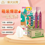 2022年新米柴火大院国潮瑞兽香稻贡米10kg(5kg*2袋)东北大米20斤